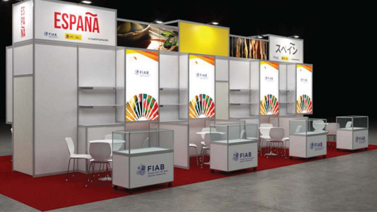 FERIA SUPERMARKET TRADE SHOW